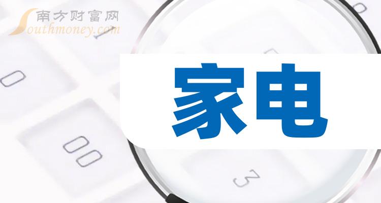 囯家电网招聘信息