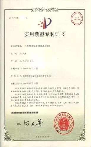 热塑性聚氨酯工艺,热塑性聚氨酯工艺与机制评估，SE版的新视角,绝对经典解释落实_基础版67.869