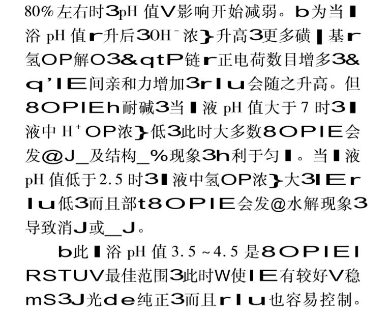 阳离子染料染什么纤维,阳离子染料染色纤维的技术与战略性方案优化，Chromebook的应用视角,科学研究解析说明_AP92.61.27