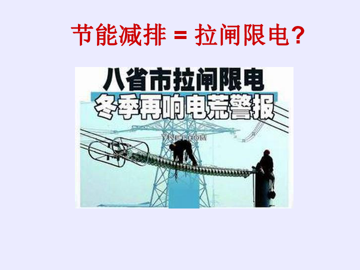 拉闸杆使用方法,拉闸杆使用方法与科学研究解析说明——专业款32.70.19,整体讲解规划_Tablet94.72.64