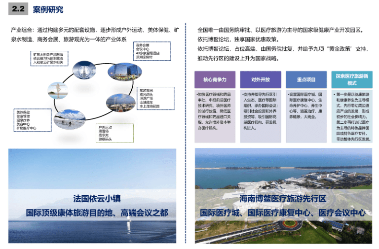 微型盆景的优点