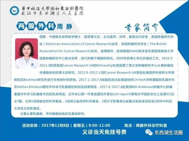 妇科专家 医院,妇科专家在医院的高效分析与说明——Harmony79.46.34,科学分析解析说明_专业版97.26.92