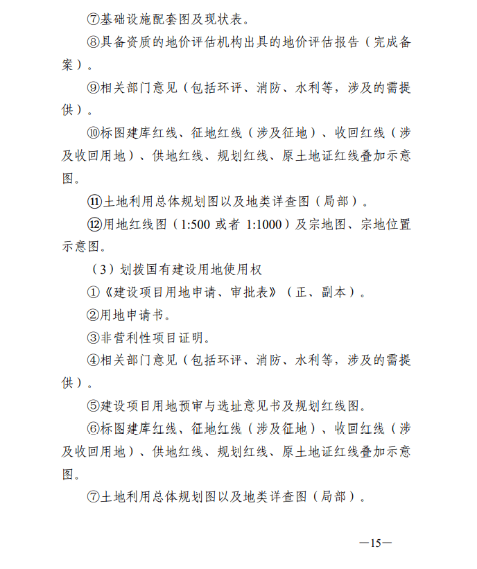 疏水阀的应用,疏水阀的应用及调整细节执行方案，以Kindle72.259为例,战略方案优化_特供款48.97.87