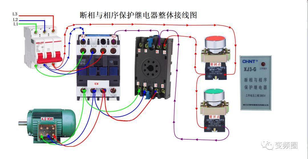 低压接触器怎样接线