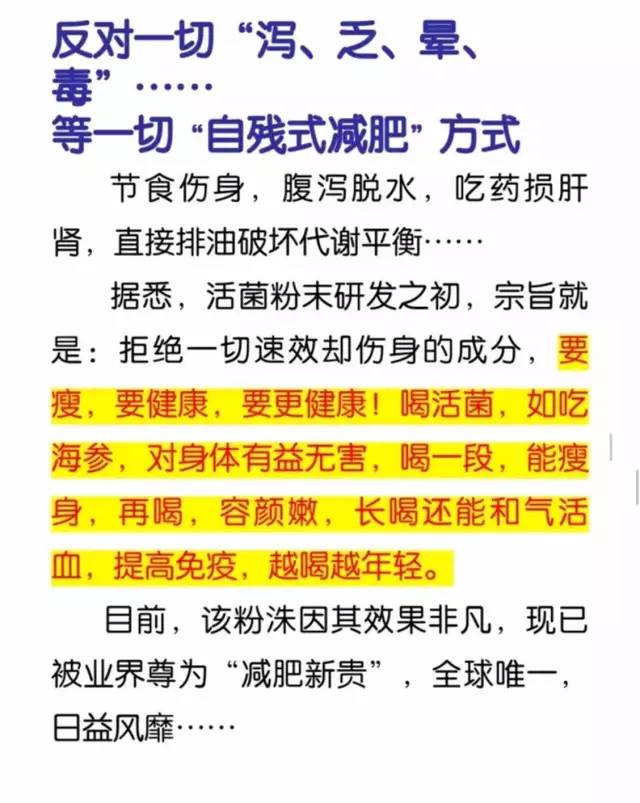 怎样快速减肥七天瘦20斤,七天快速减肥20斤，持久性执行策略与经典方案,效率资料解释定义_Elite51.62.94