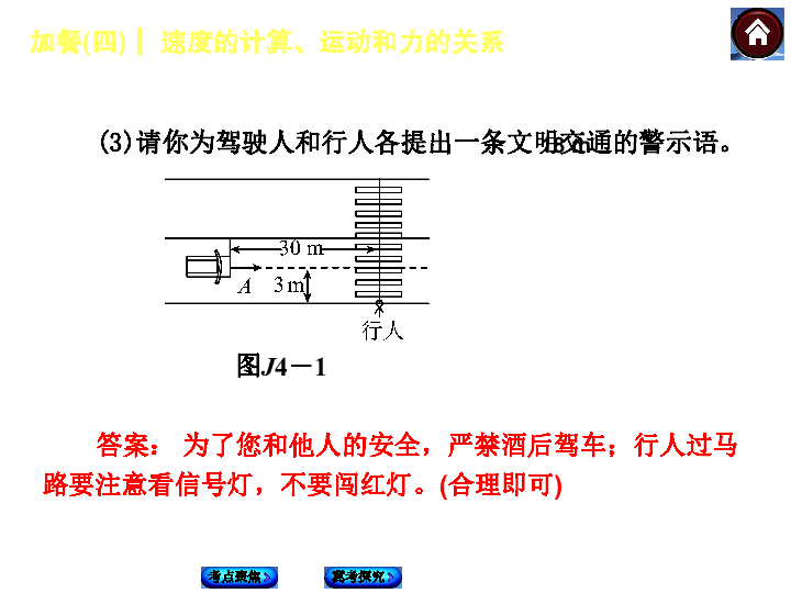 钮扣是怎么生产出来的