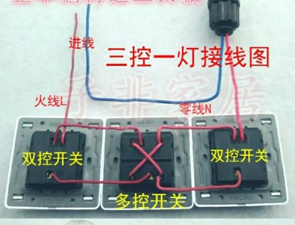 电路板拨动开关怎样接