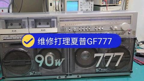 收发器与保温材料切割机的区别,收发器与保温材料切割机的区别，现状分析说明及展望（安卓版83.27.21）,专业说明评估_粉丝版56.92.35