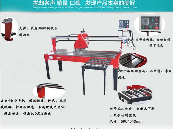 石材切割机安全操作规程,石材切割机的安全操作规程及最新解答方案——UHD33.45.26详解,创新执行设计解析_标准版89.43.62