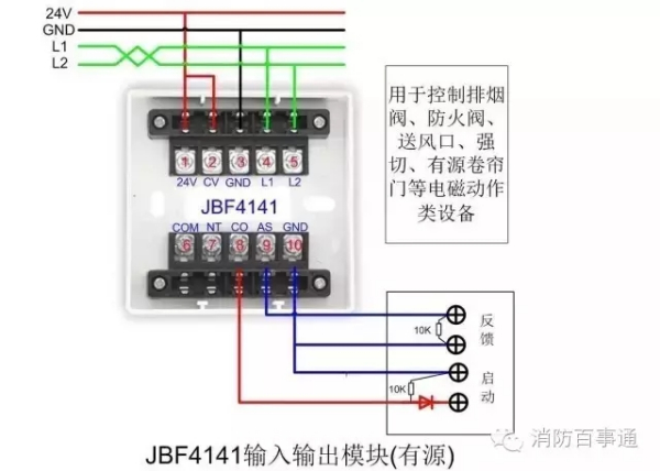 电机与猎豹防盗器接线图片,电机与猎豹防盗器接线图片的科学解析与解析说明——专业版,战略方案优化_特供款48.97.87