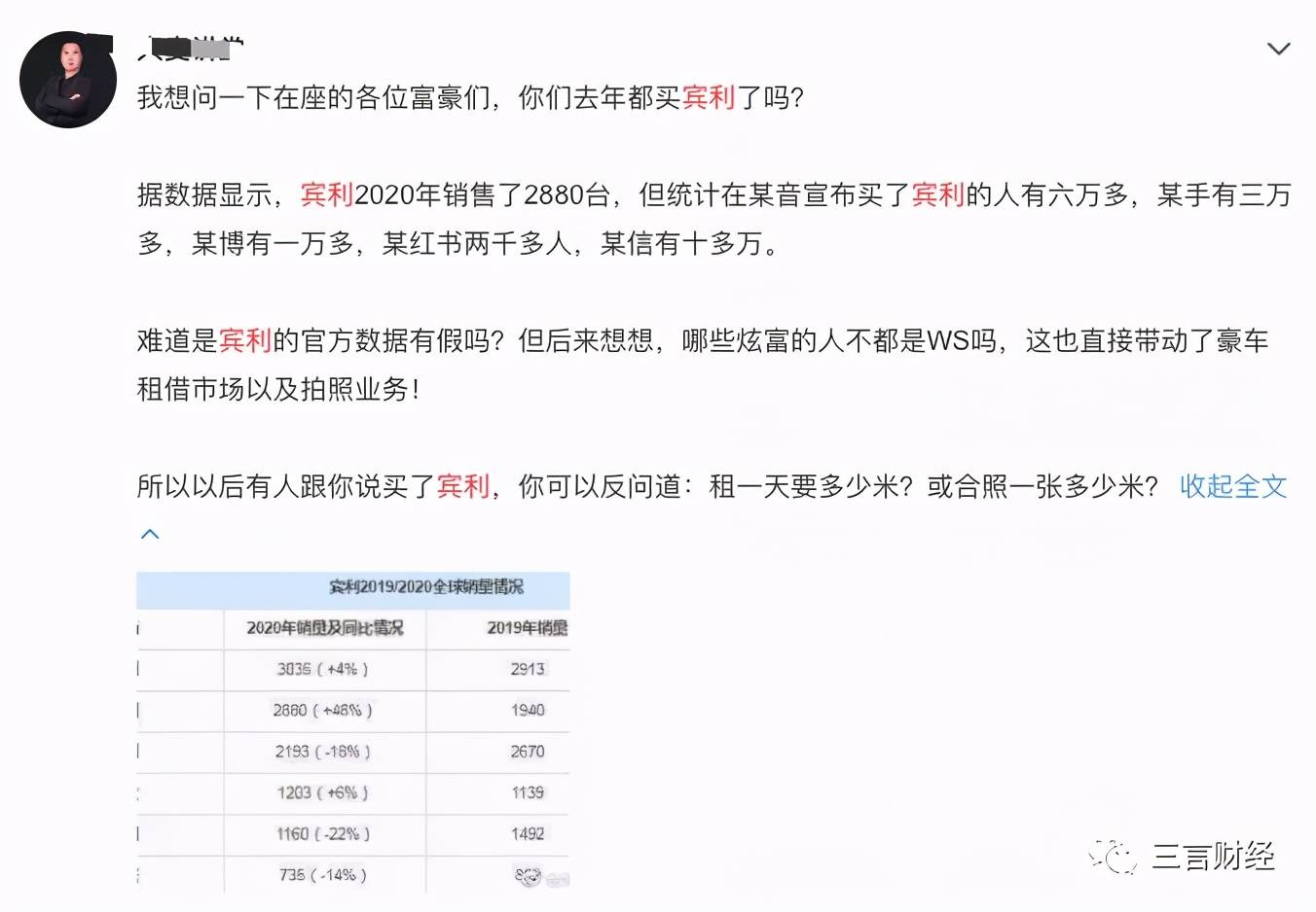 美食主播29岁