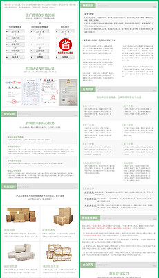 免费资料正版大全八百图库