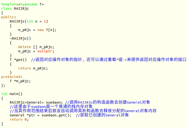 一肖2码书