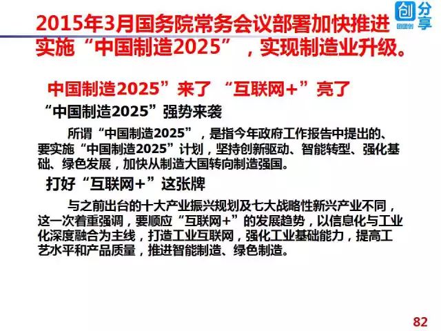 2025新奥历史开奖记录澳门