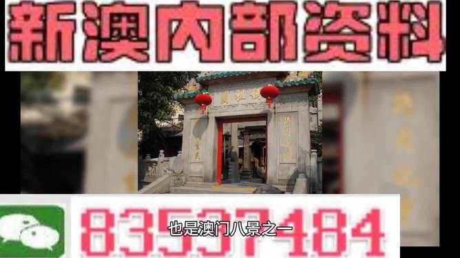 澳门最准资料大全2025