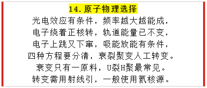 神算子一句,神算子一句与创新执行设计解析，标准版89.43.62的探讨,系统化分析说明_开发版137.19