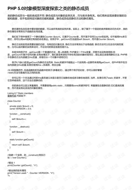 二0二一年澳门开奖记录,探索澳门游戏开奖记录的奥秘与高速响应策略的应用,实地数据解释定义_特别版85.59.85