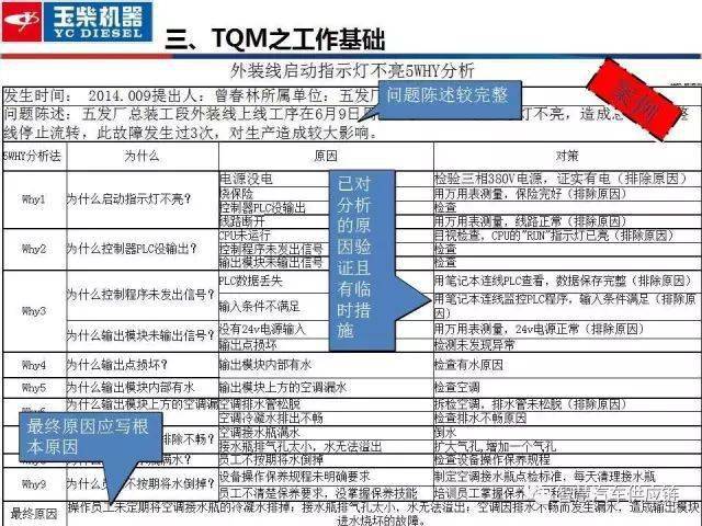 管家婆报价单在哪里