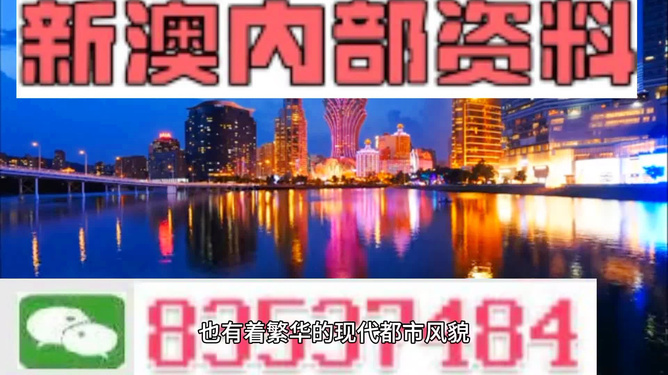 新澳门免费资料大全6049,新澳门免费资料大全与效率资料的深度解析,实地执行数据分析_粉丝款81.30.73