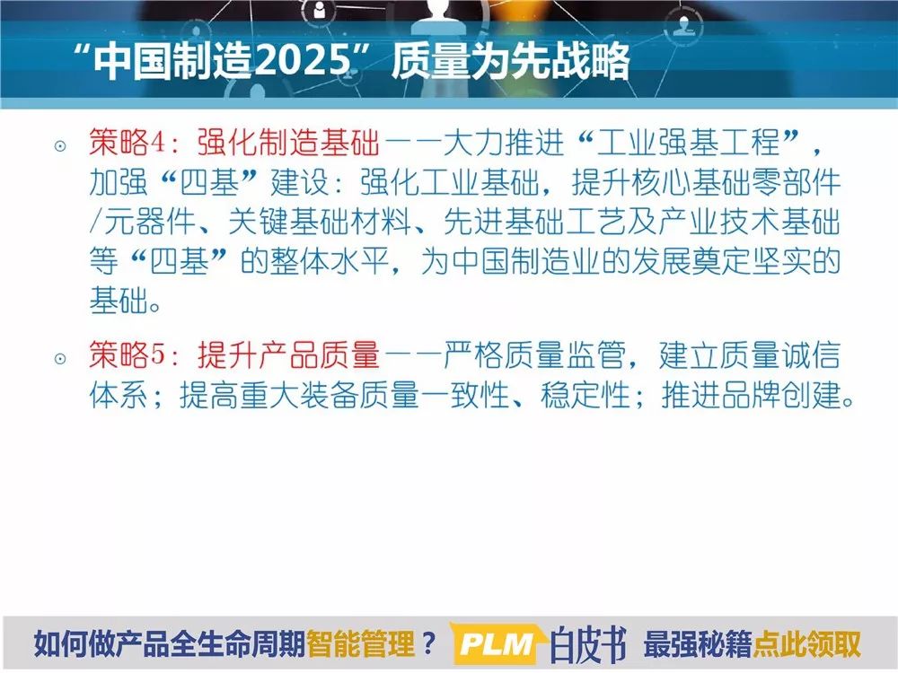 新澳门2025免费资料