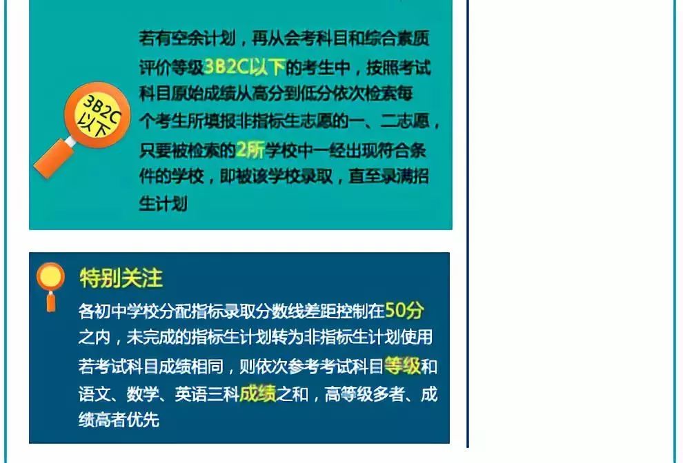 澳门必中三肖三码的图片