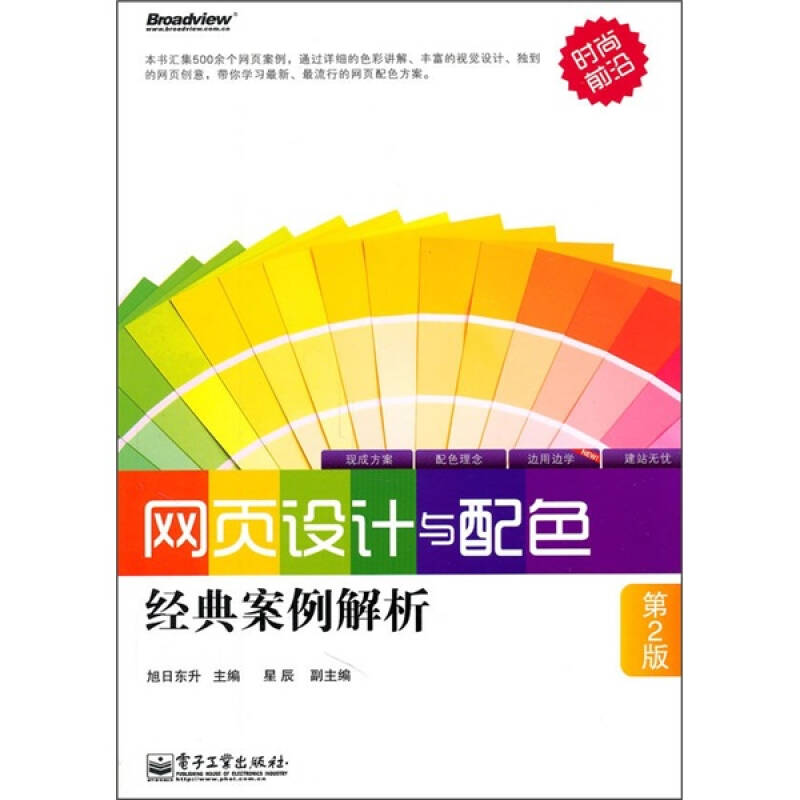 澳门天天彩2025免费资料,澳门天天彩的经典解析与基础版67.869的落实策略,调整细节执行方案_Kindle72.259