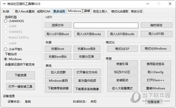 2O24管家婆一码一肖资料固