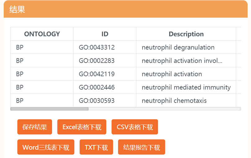 澳门吗开奖记录