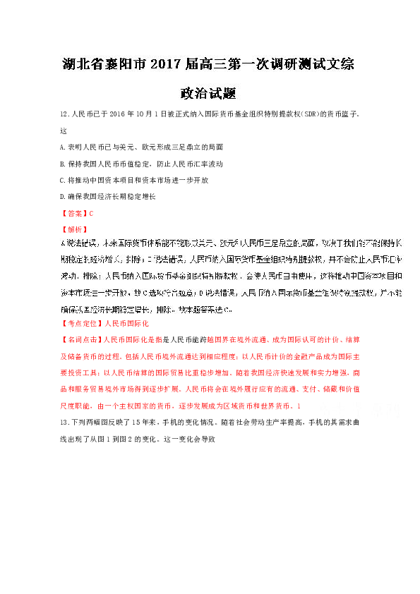 48k澳门资料大全600图库