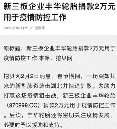 2025白小姐救事报,未来救援先锋，2025白小姐救事报与机制评估SE版,实地数据解释定义_特别版85.59.85