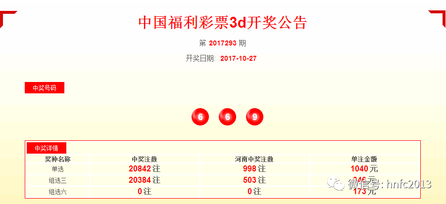 天下彩9944CC开奖直播