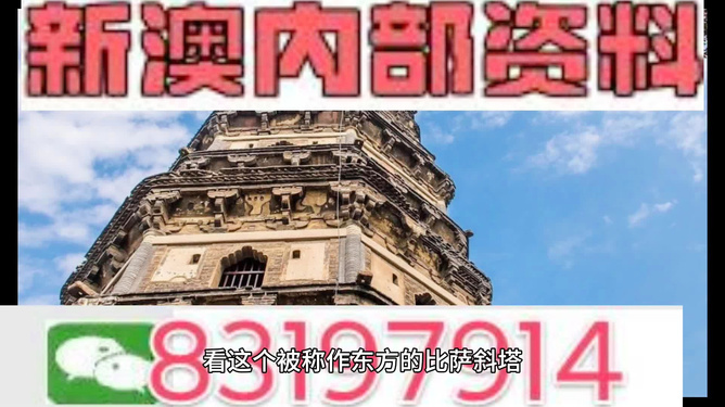 正版澳门免费资料1195图库,正版澳门免费资料图库的创新性方案解析与XR34.30.30技术探索,全面应用数据分析_挑战款69.73.21