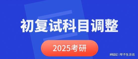 新澳2025管家婆资料第14期