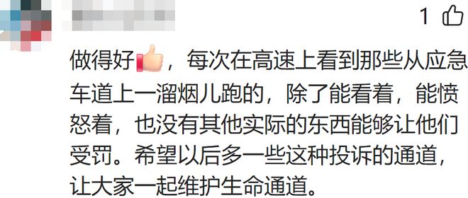 女子拍违章获奖1500被问钱烫手吗,女子拍违章获奖1500，战略性方案优化与Chromebook的新功能，一次创新的融合,科学研究解析说明_AP92.61.27