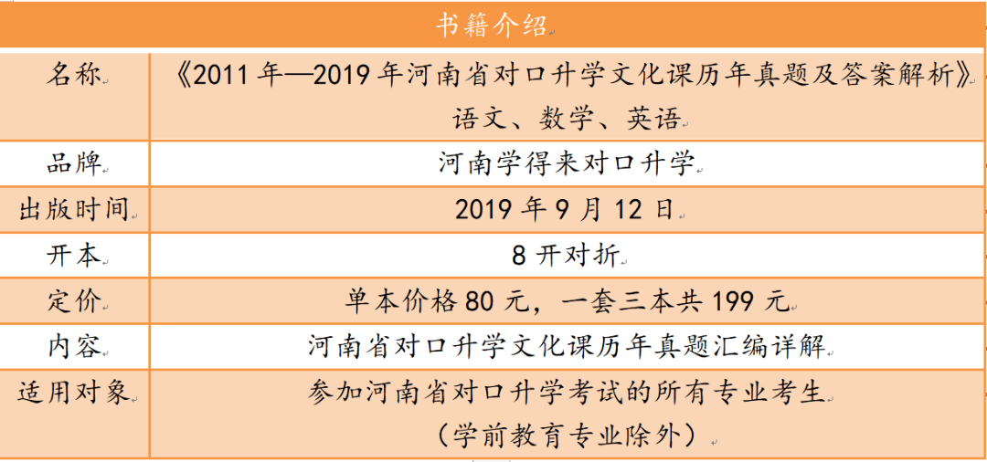 澳门开奖大全资料神算子,澳门开奖大全资料解析与评估——专业视角下的探索之旅,完善的机制评估_SE版33.20.55