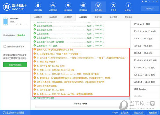 一肖最新精准资料