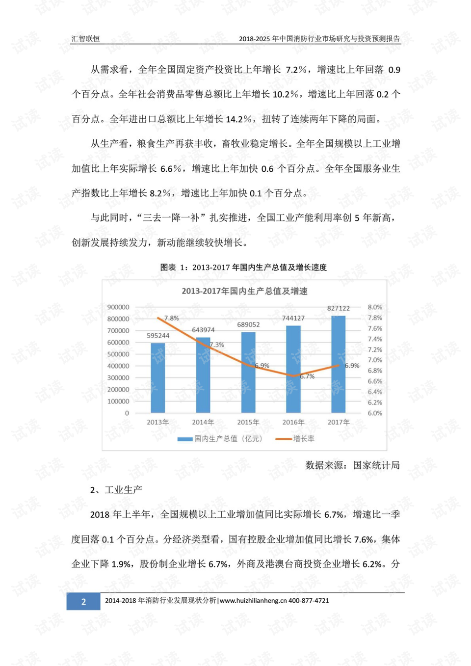 澳门开奖结果2025 开奖记录_171