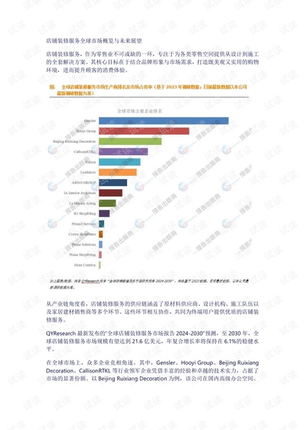 澳门2025正版资料今晚开奖结果