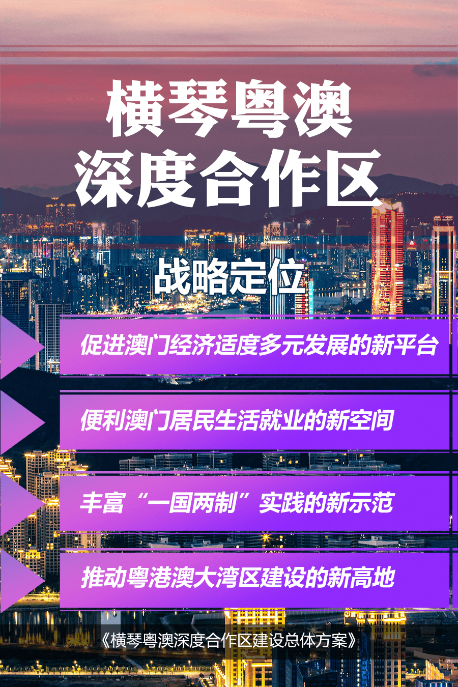 氵澳门三合开奖