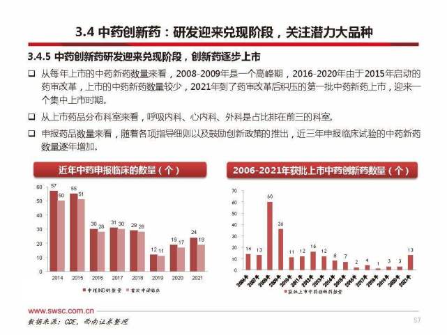 八佰高清图片,八佰高清图片与实地设计评估解析——专属版深度探讨,定性分析解释定义_豪华版97.73.83