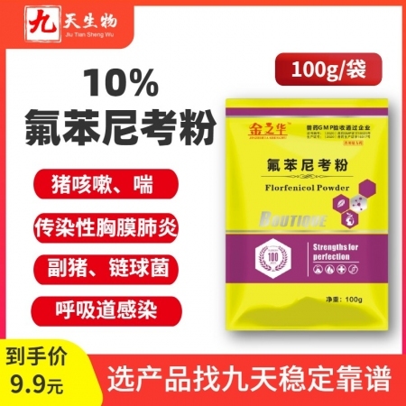 饲料添加剂用途,饲料添加剂用途及可靠性策略解析与储蓄版的重要性探讨,理论分析解析说明_定制版43.728