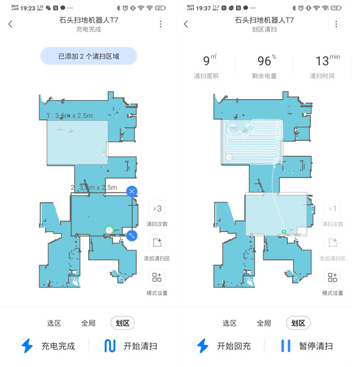 分色机器