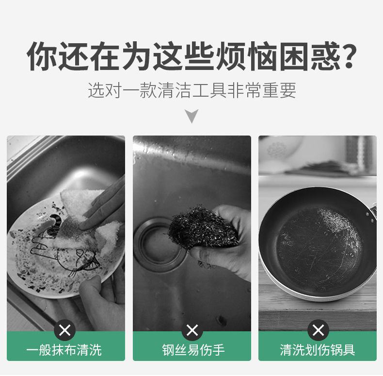 纤维清洁球