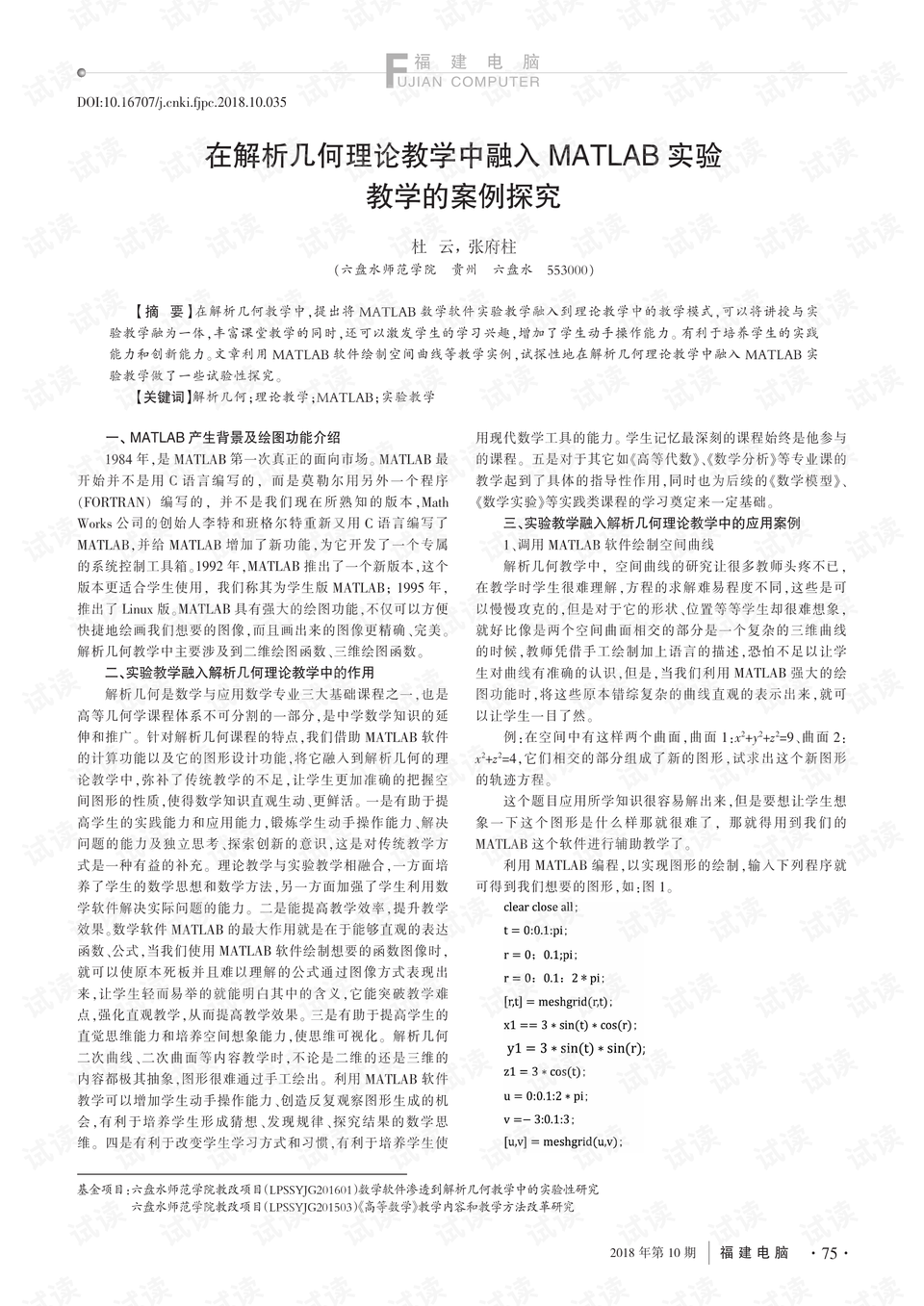 韩国的历史与文化pdf