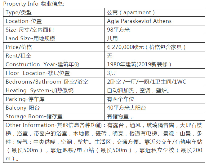 诺贝圣西维c硒含量多少