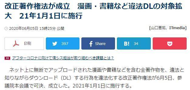 其他知识产权法,其他知识产权法的最新热门解答落实与MP90.878关键词探讨,现状分析说明_安卓版83.27.21