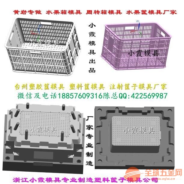 塑料模具与打桩机电箱接线图解