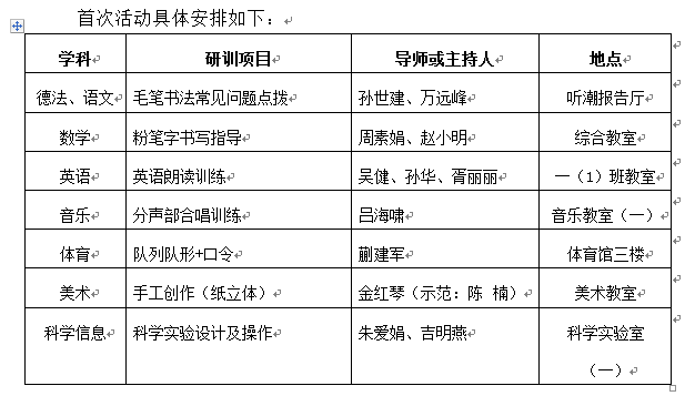 枟木算盘,枟木算盘的专业说明评估与在iShop38平台的应用展望,科学分析解析说明_专业版97.26.92