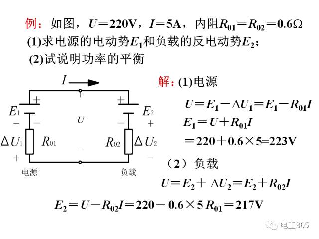 热电阻用于,热电阻的应用及其在定量分析中的解释与定义——复古版探讨,科学分析解析说明_专业版97.26.92