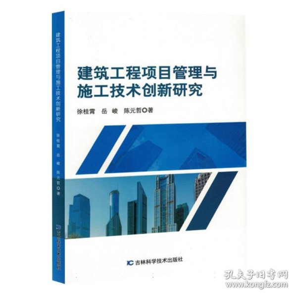 建筑焊割工与电焊工,建筑焊割工与电焊工的创新计划分析,科学研究解析说明_AP92.61.27